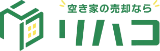 空き家売却